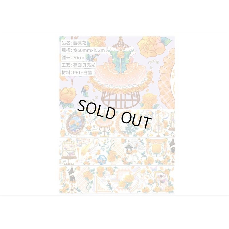 画像11: 五宝＊シェルライト＊バラの花＊PETテープ＊はく離式＊海外マステ＊クリックポスト不可