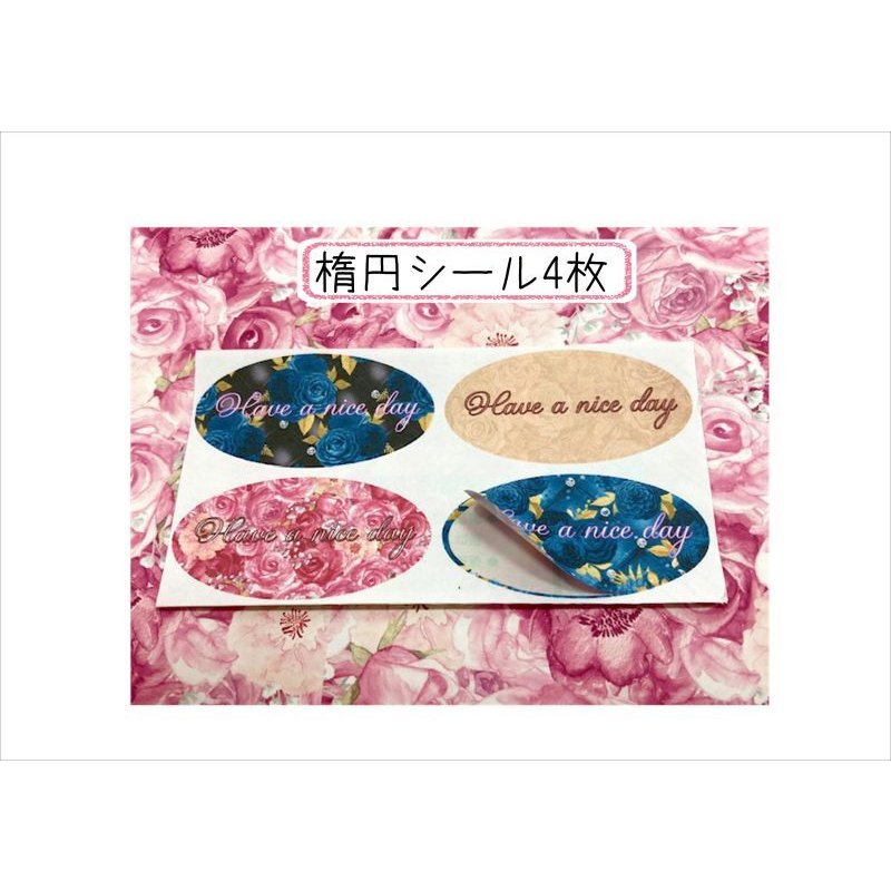 画像14: 貴婦人のレターセット＊宛名シール＆楕円シール付き＊オリジナル