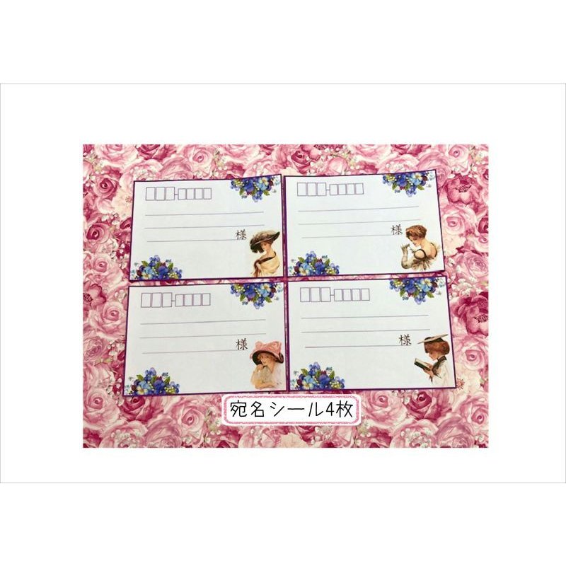 画像13: 貴婦人のレターセット＊宛名シール＆楕円シール付き＊オリジナル