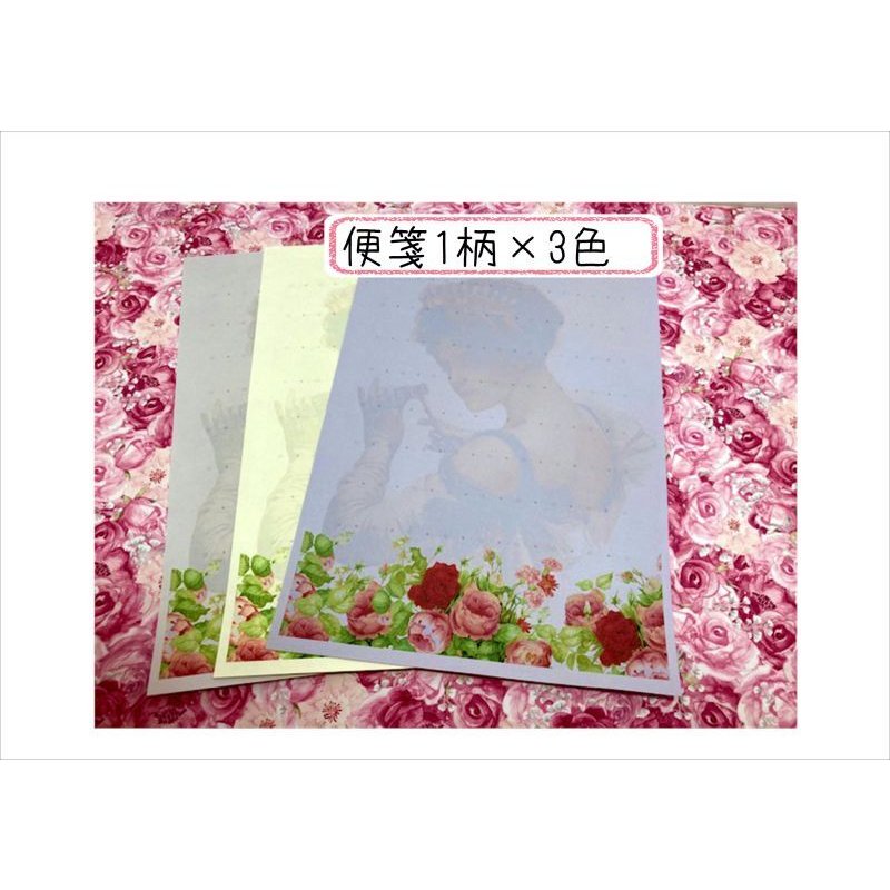 画像4: 貴婦人のレターセット＊宛名シール＆楕円シール付き＊オリジナル