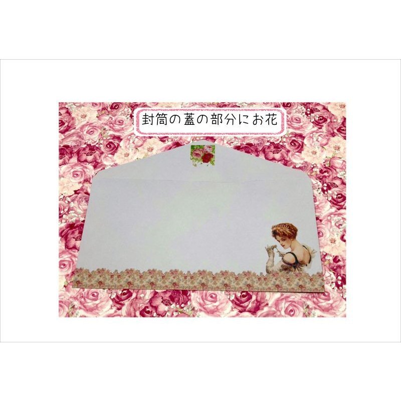 画像11: 貴婦人のレターセット＊宛名シール＆楕円シール付き＊オリジナル