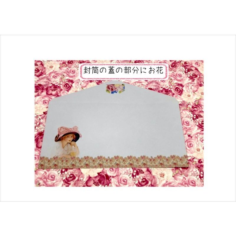 画像10: 貴婦人のレターセット＊宛名シール＆楕円シール付き＊オリジナル