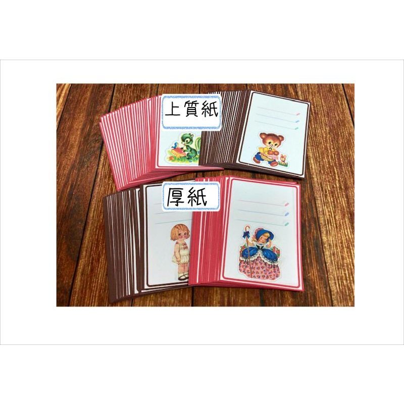 画像6: あたしのお気に入り♪BOX入り＊メモ＆シール＊100枚入り♪＊オリジナル