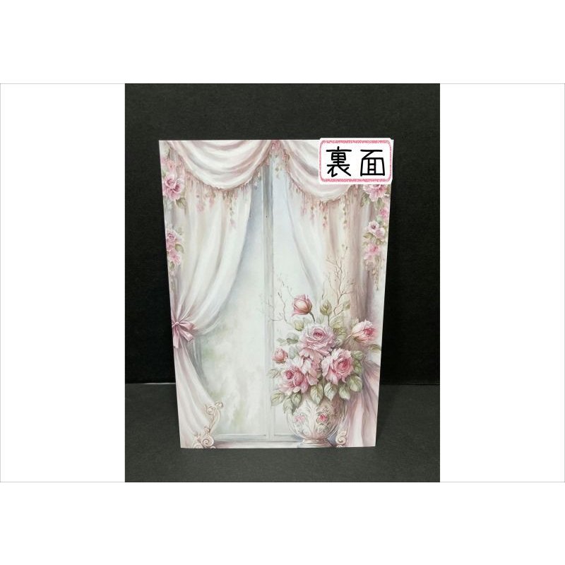 画像15: 両面印刷＊美しい女性＊カード＊６枚＊オリジナル