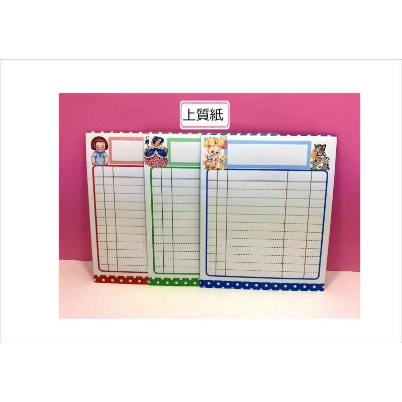 画像5: 仕分け袋＊ぷりケツ＊2種の紙質＊レトロアニマル＆ガール＊着せ替え人形＊6枚＊オリジナル