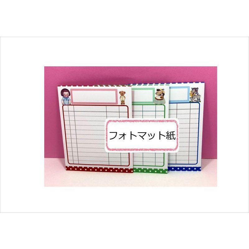 画像7: 仕分け袋＊風船うさぎ＊2種の紙質＊レトロアニマル＆ガール＊着せ替え人形＊6枚＊オリジナル