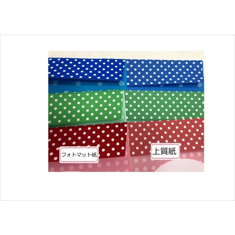 画像9: 仕分け袋＊風船うさぎ＊2種の紙質＊レトロアニマル＆ガール＊着せ替え人形＊6枚＊オリジナル