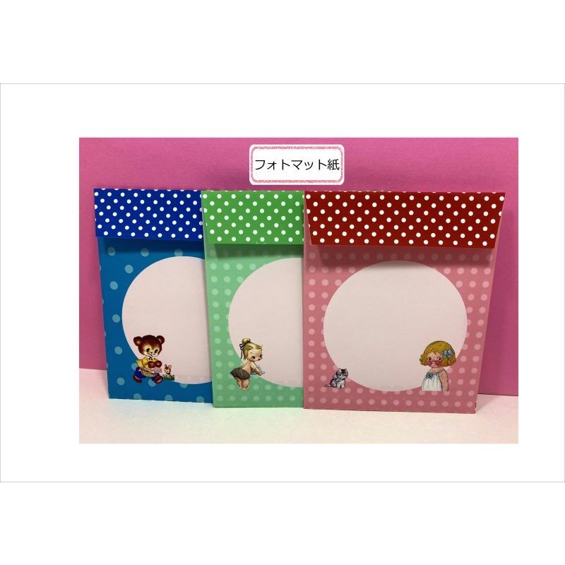 画像8: 仕分け袋＊ぷりケツ＊2種の紙質＊レトロアニマル＆ガール＊着せ替え人形＊6枚＊オリジナル