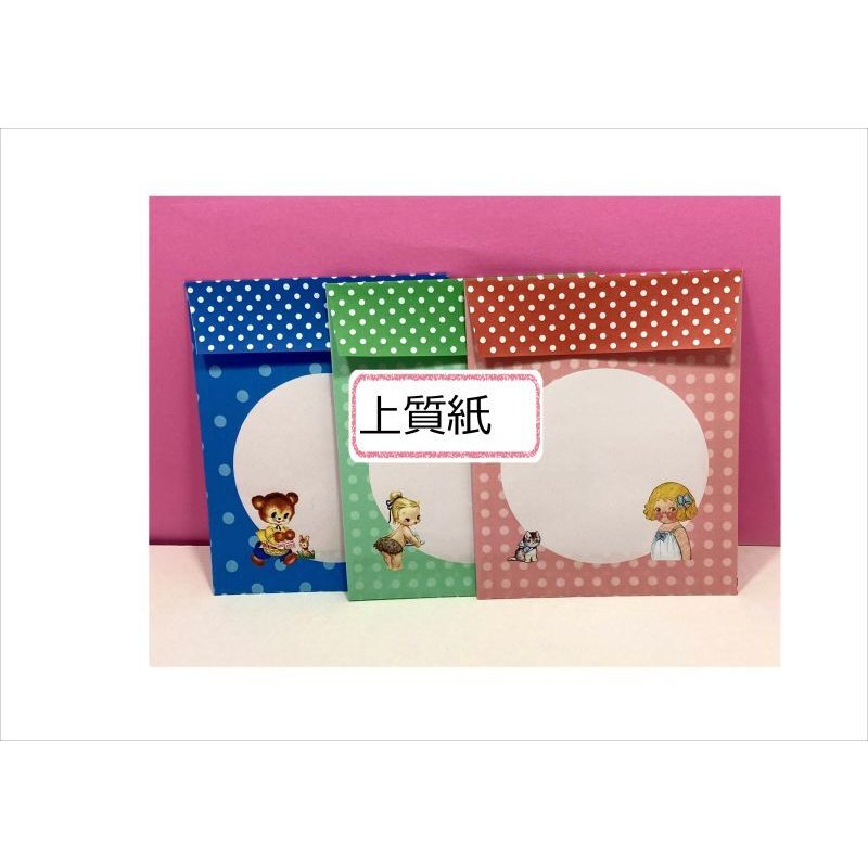 画像6: 仕分け袋＊風船うさぎ＊2種の紙質＊レトロアニマル＆ガール＊着せ替え人形＊6枚＊オリジナル