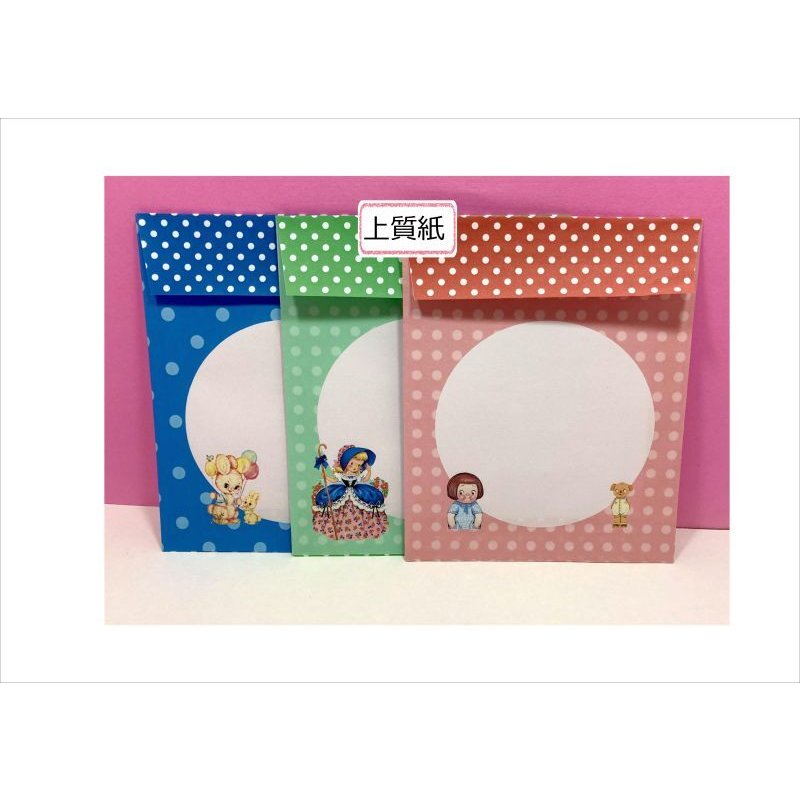 画像6: 仕分け袋＊ぷりケツ＊2種の紙質＊レトロアニマル＆ガール＊着せ替え人形＊6枚＊オリジナル