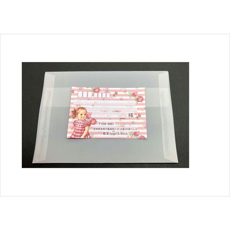 画像10: 新作♪印字します♪大きな宛名シール＊赤いチェックの女の子＊オリジナル