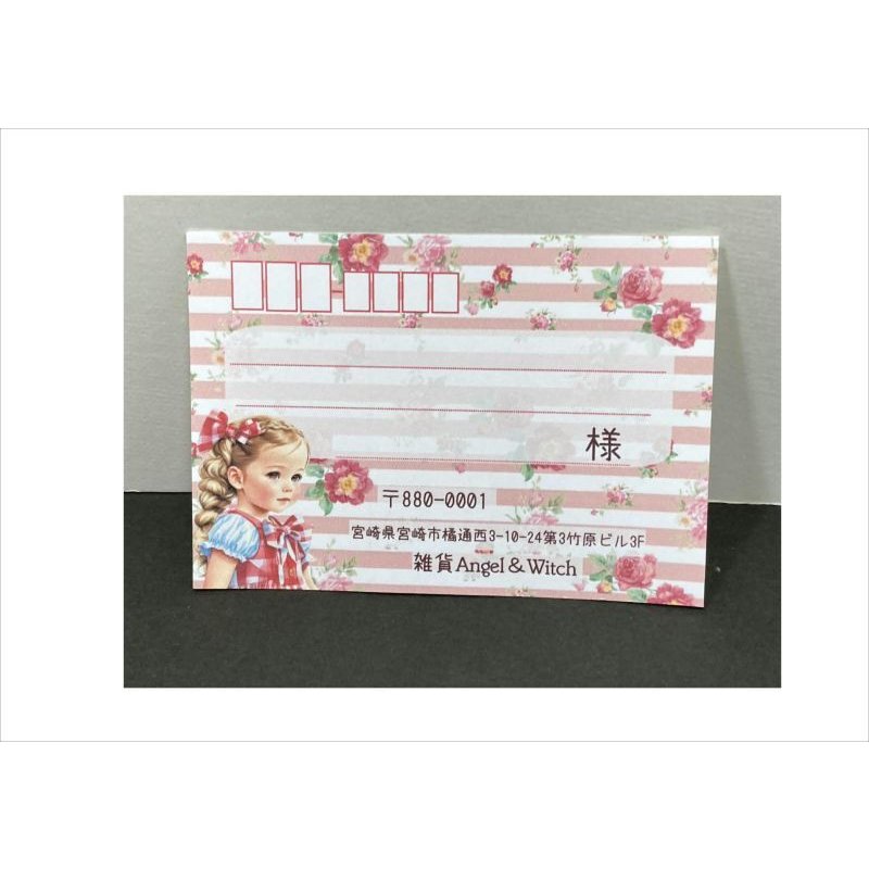 画像5: 新作♪印字します♪大きな宛名シール＊赤いチェックの女の子＊オリジナル
