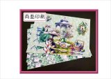 両面印刷＊本を読む女性＊フォトマット紙＊4枚＊コラージュペーパー＊オリジナル