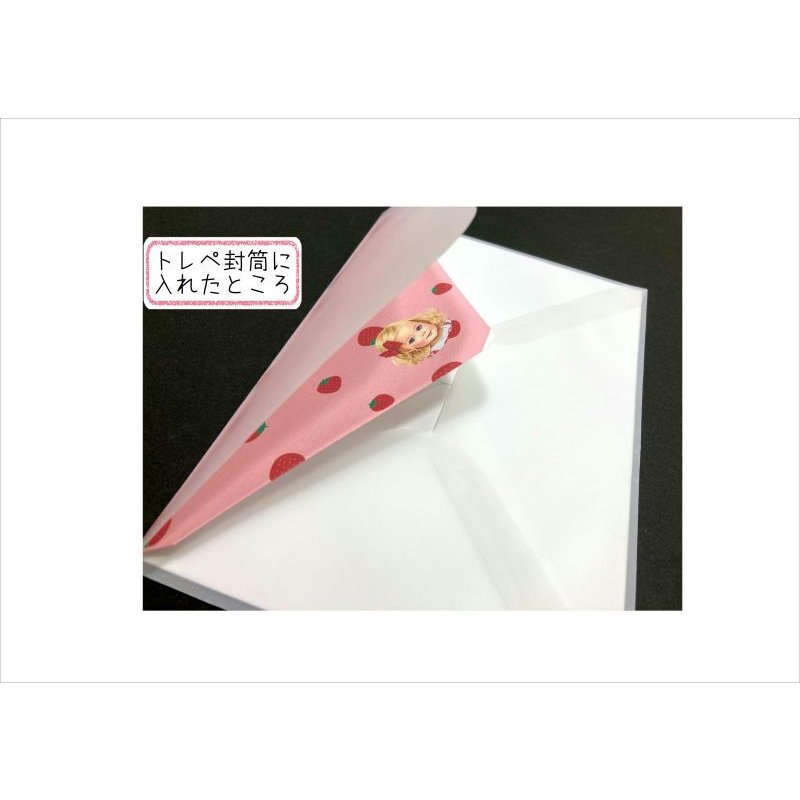 画像5: トレペ封筒＊レターセットと一緒に♪　4枚