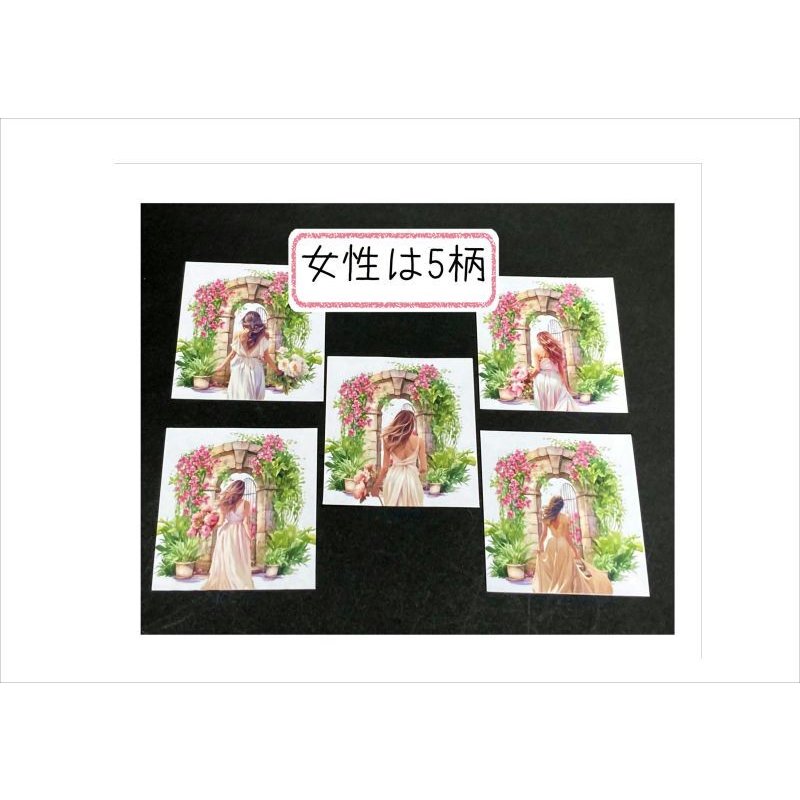 画像4: カットシール＊花のアーチ＊後ろ姿の女性＊20枚＊オリジナル