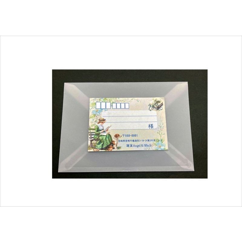 画像8: 新作♪印字します♪大きな宛名シール＊本を読む女性＊オリジナル