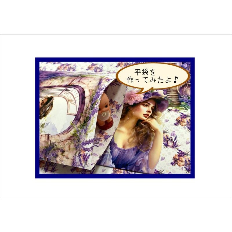 画像8: 両面印刷＊ラベンダーと女性＊フォトマット紙＊4枚＊コラージュペーパー＊オリジナル