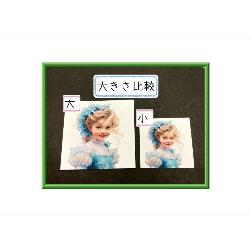 画像7: 正方形カットシール＊少女（ミント）＊大小24枚＊オリジナル