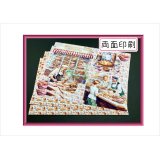 両面印刷＊ベーカリーショップ＊フォトマット紙＊4枚＊コラージュペーパー＊オリジナル