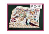 両面印刷＊ベーカリーショップ＊フォトマット紙＊4枚＊コラージュペーパー＊オリジナル