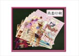 両面印刷＊A5サイズ＊ミシンと女性＊フォトマット紙＊8枚＊コラージュペーパー＊オリジナル
