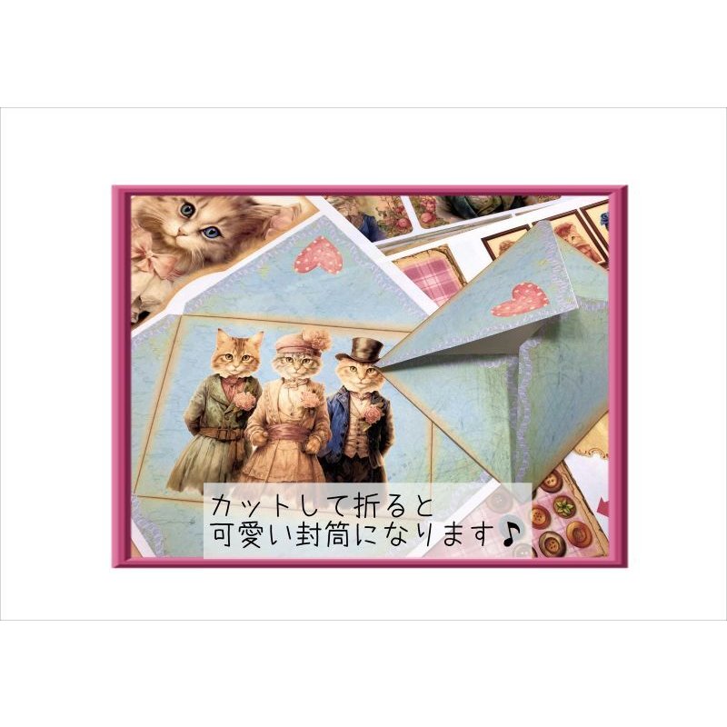 画像9: 素材セット＊ネコちゃん倶楽部♡＊37点♪ジャンクジャーナル＊オリジナル