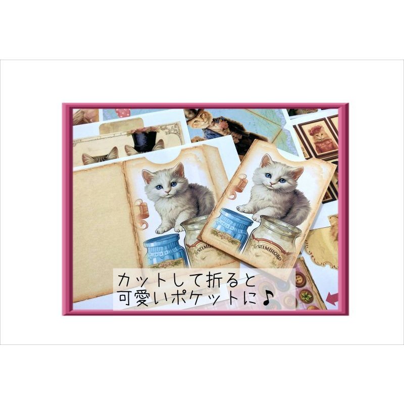 画像7: 素材セット＊ネコちゃん倶楽部♡＊37点♪ジャンクジャーナル＊オリジナル