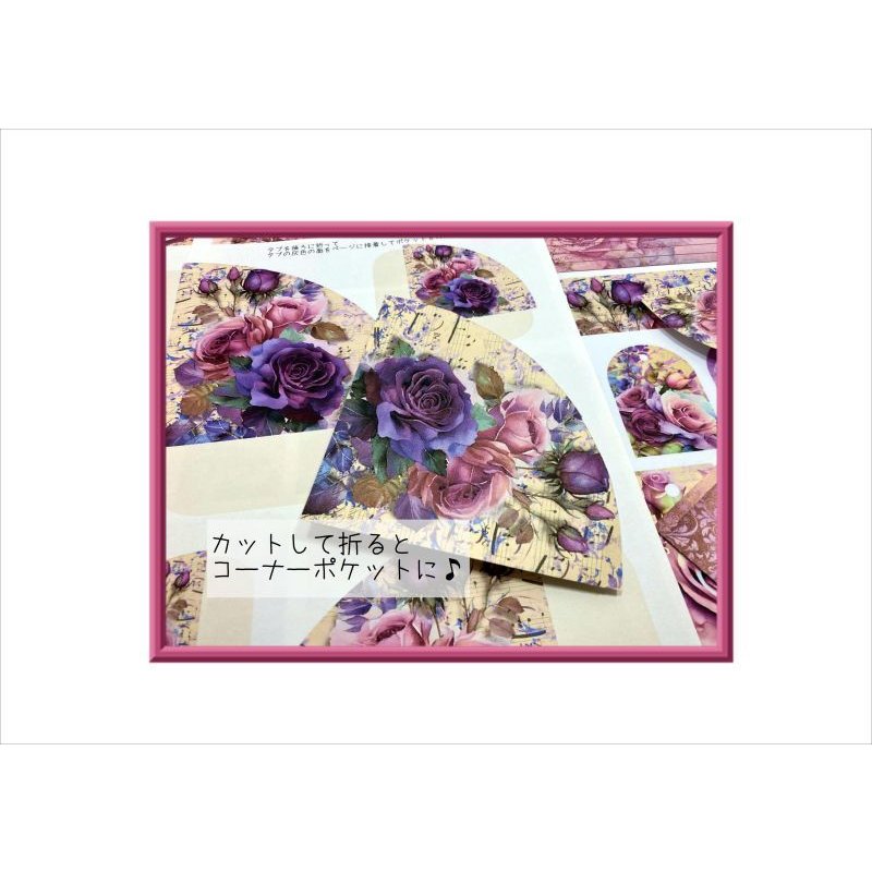 画像5: 素材セット＊バラの花＊63点♪ジャンクジャーナル＊オリジナル
