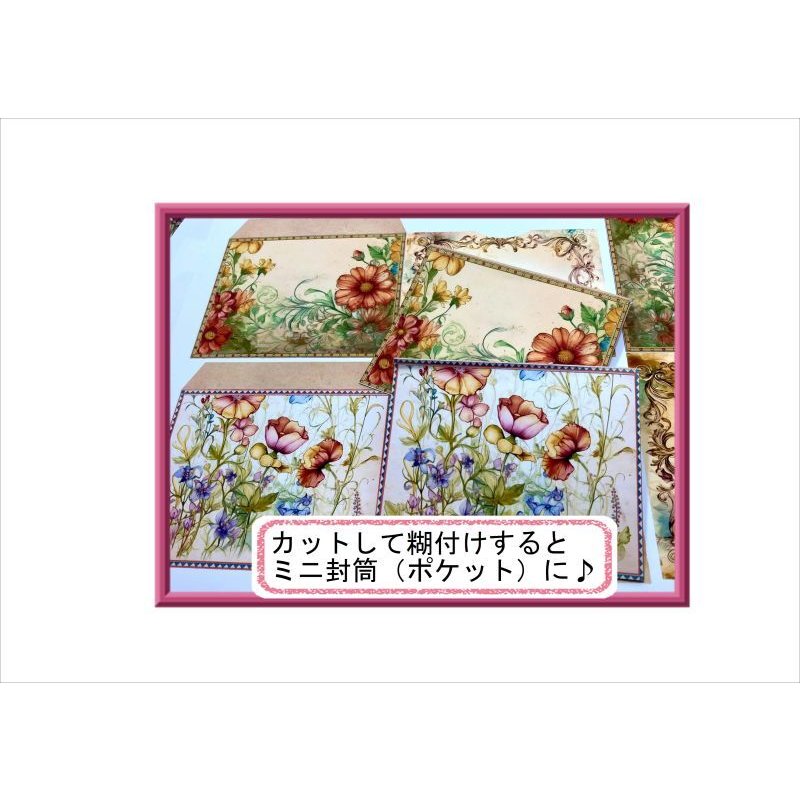 画像10: BOOK風ジャンクジャーナル＊ワイルドフラワー＊素材32点セット＊オリジナル