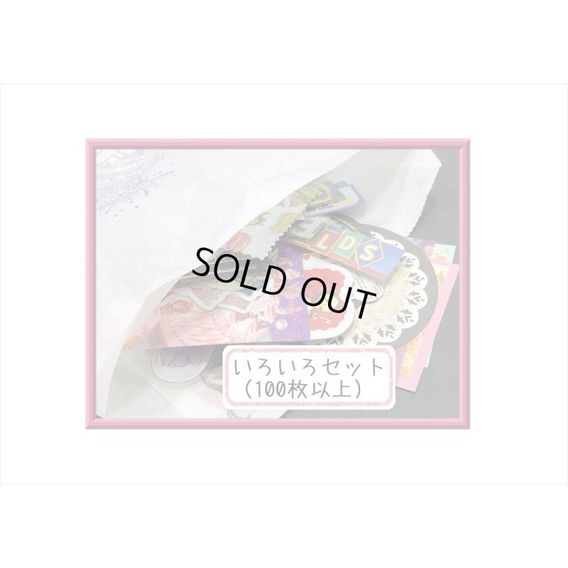 画像5: 12周年記念☆福袋☆小☆7000円以上！