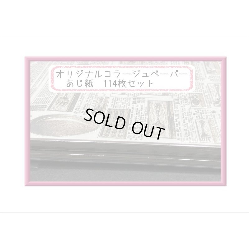 画像9: 12周年記念☆福袋☆大☆24000円以上！！