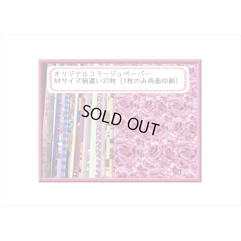 画像7: 12周年記念☆福袋☆大☆24000円以上！！