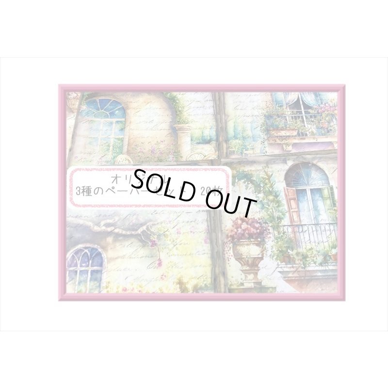 画像13: 12周年記念☆福袋☆大☆24000円以上！！