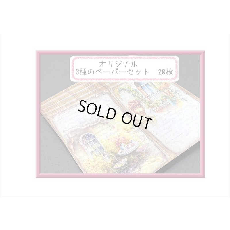 画像12: 12周年記念☆福袋☆大☆24000円以上！！