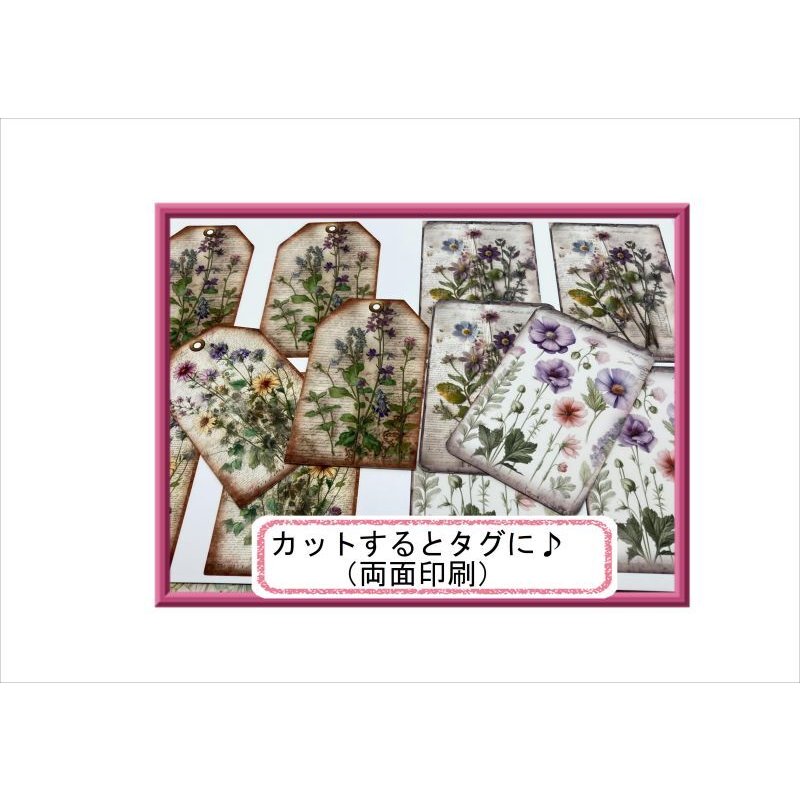 画像11: BOOK風ジャンクジャーナル＊ワイルドフラワー＊素材32点セット＊オリジナル