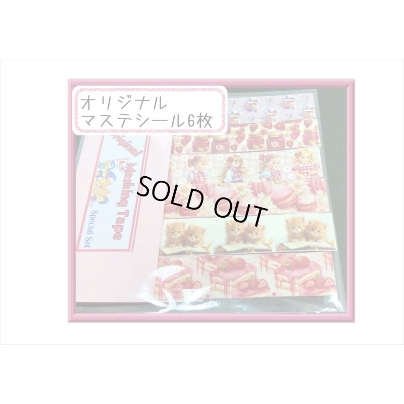 画像8: 12周年記念☆福袋☆大☆24000円以上！！