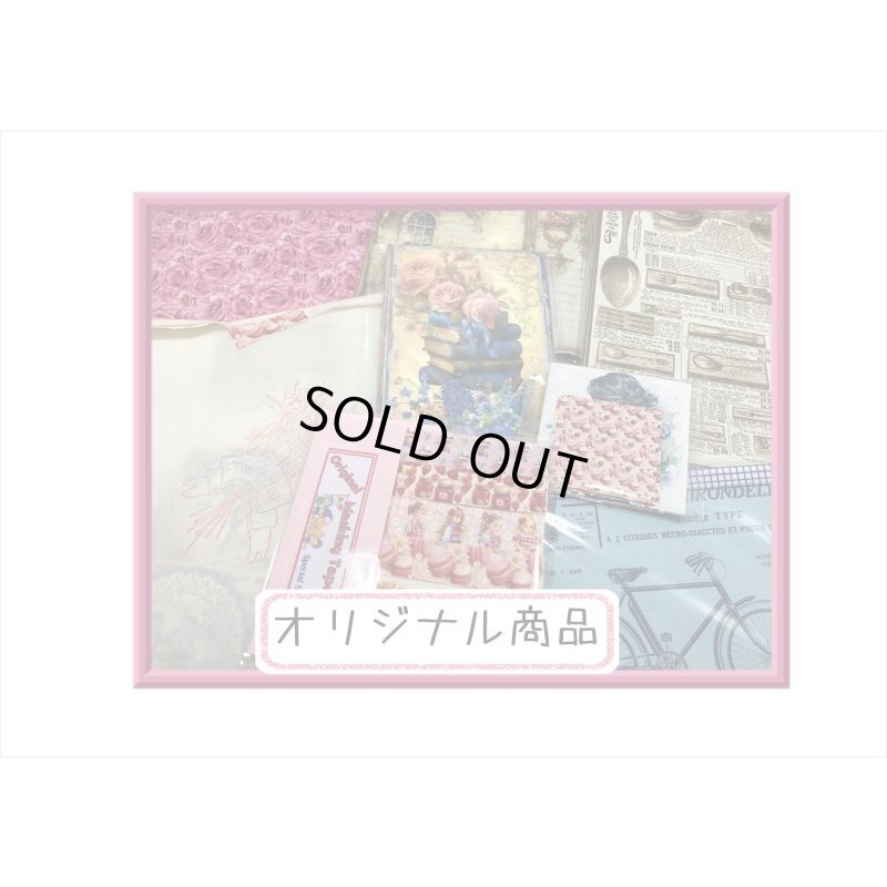 画像6: 12周年記念☆福袋☆大☆24000円以上！！