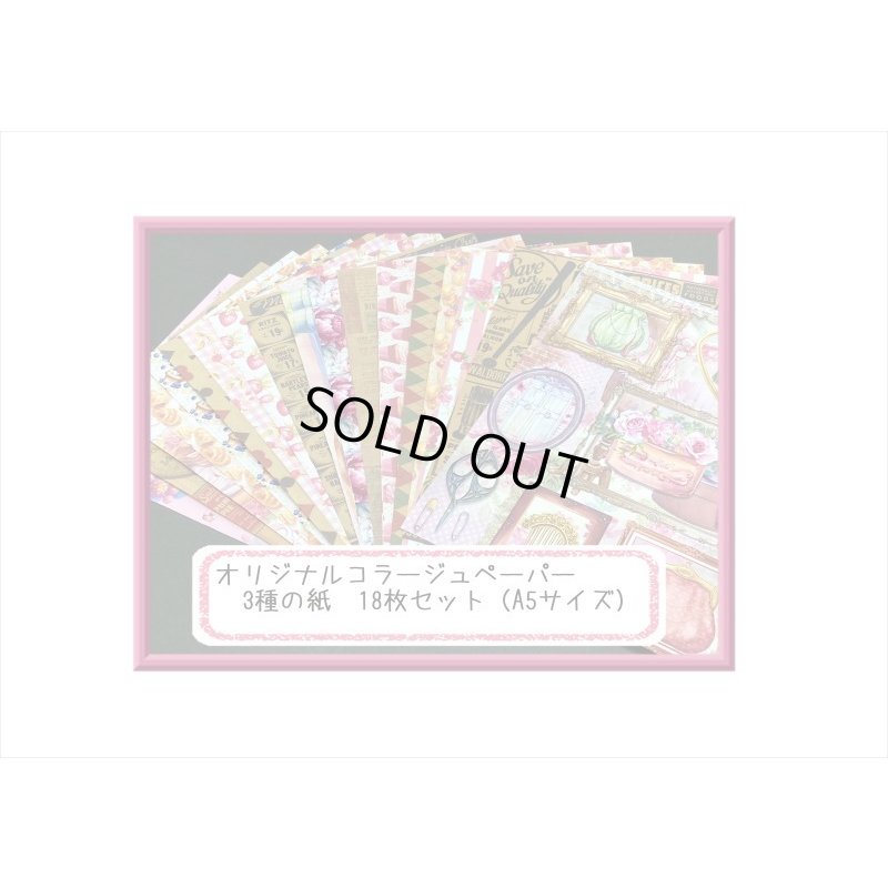 画像4: 12周年記念☆福袋☆小☆7000円以上！