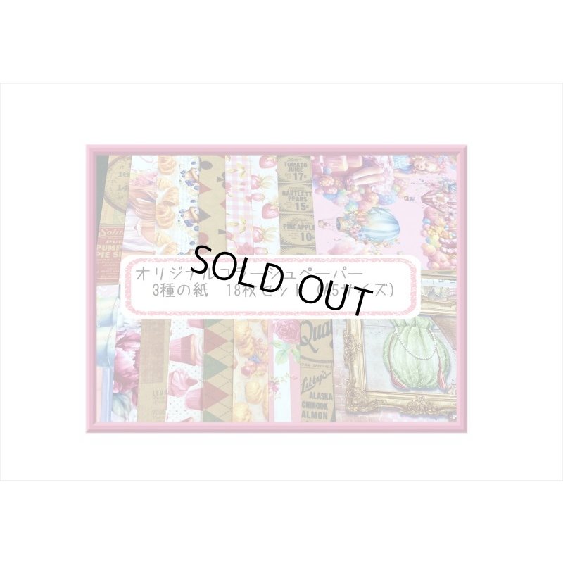 画像3: 12周年記念☆福袋☆小☆7000円以上！