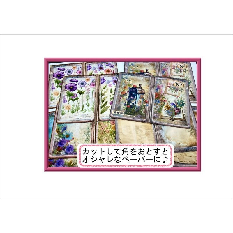画像8: BOOK風ジャンクジャーナル＊ワイルドフラワー＊素材32点セット＊オリジナル