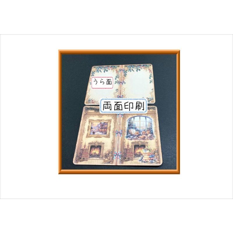 画像12: パタパタ♪クリスマス 折りたたみBOOK風*作り方付き♪ジャンクジャーナル*素材セット* オリジナル
