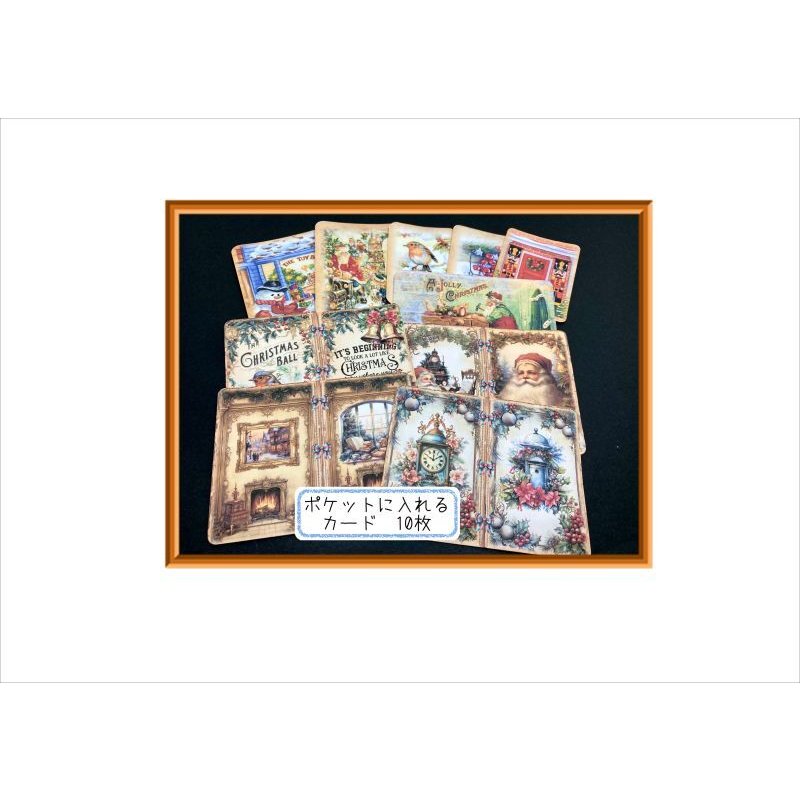画像11: パタパタ♪クリスマス 折りたたみBOOK風*作り方付き♪ジャンクジャーナル*素材セット* オリジナル
