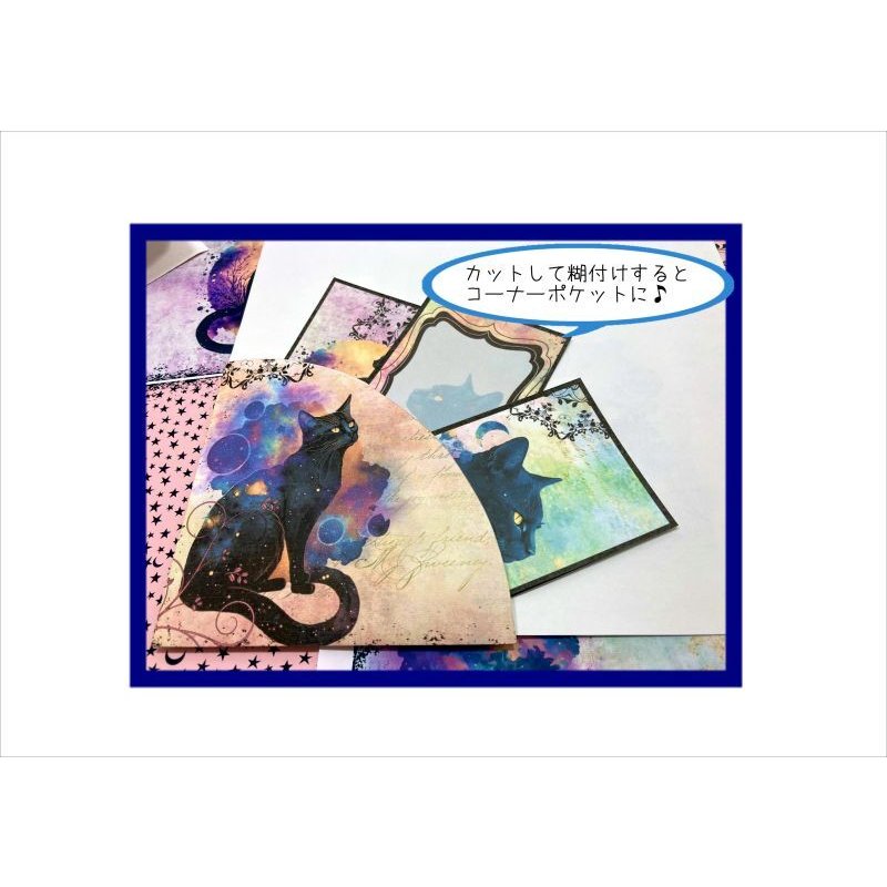 画像5: 素材セット＊黒ネコ＊35点♪ジャンクジャーナル＊ オリジナル