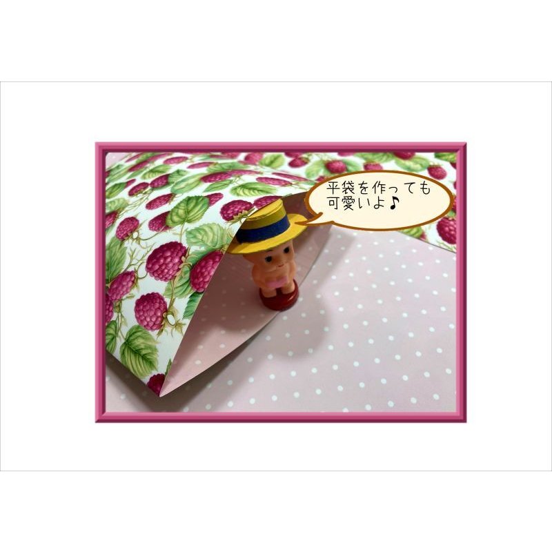 画像8: 両面印刷＊ラズベリー＊フォトマット紙＊4枚＊コラージュペーパー＊オリジナル