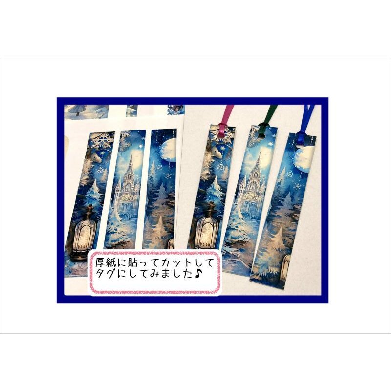 画像9: 素材セット＊ブルークリスマス＊ジャンクジャーナル＊ オリジナル