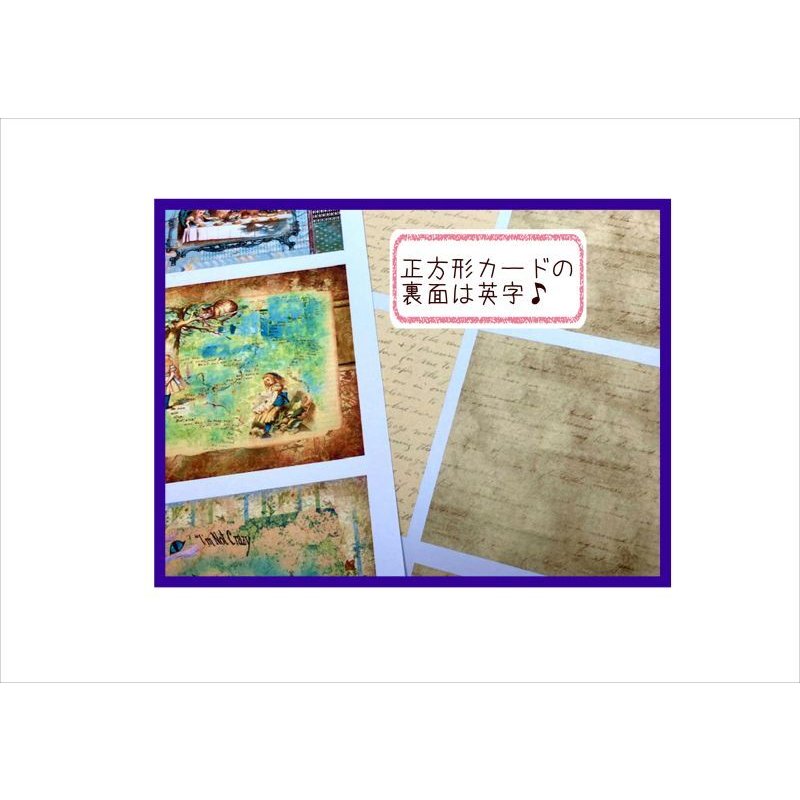 画像9: ジャンクジャーナル♪アリスのカードセット＊素材セット＊オリジナル