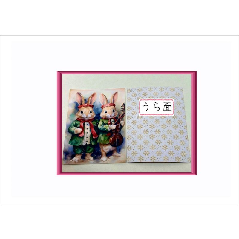 画像8: サンタうさぎ🎅Xmasセット🎄シール＆ミニメモ＊オリジナル