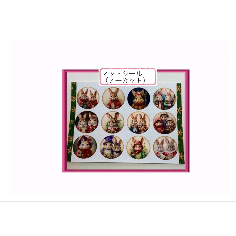 画像3: サンタうさぎ🎅Xmasセット🎄シール＆ミニメモ＊オリジナル