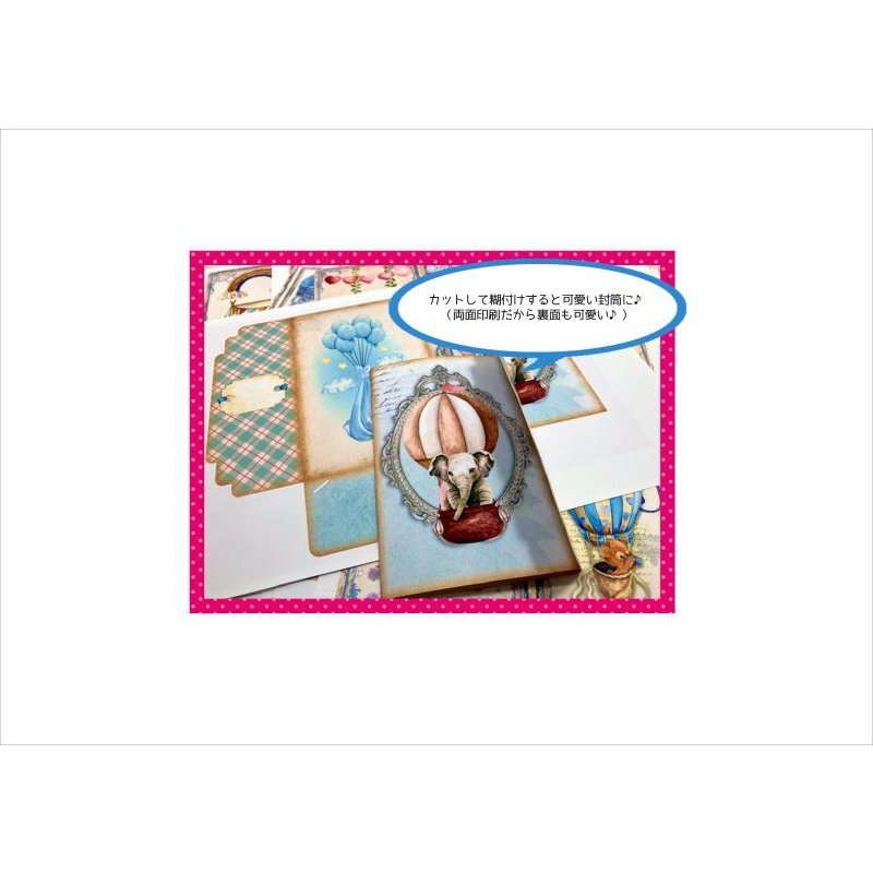 画像6: 素材セット＊ふわふわアニマル＊ジャンクジャーナル＊オリジナル