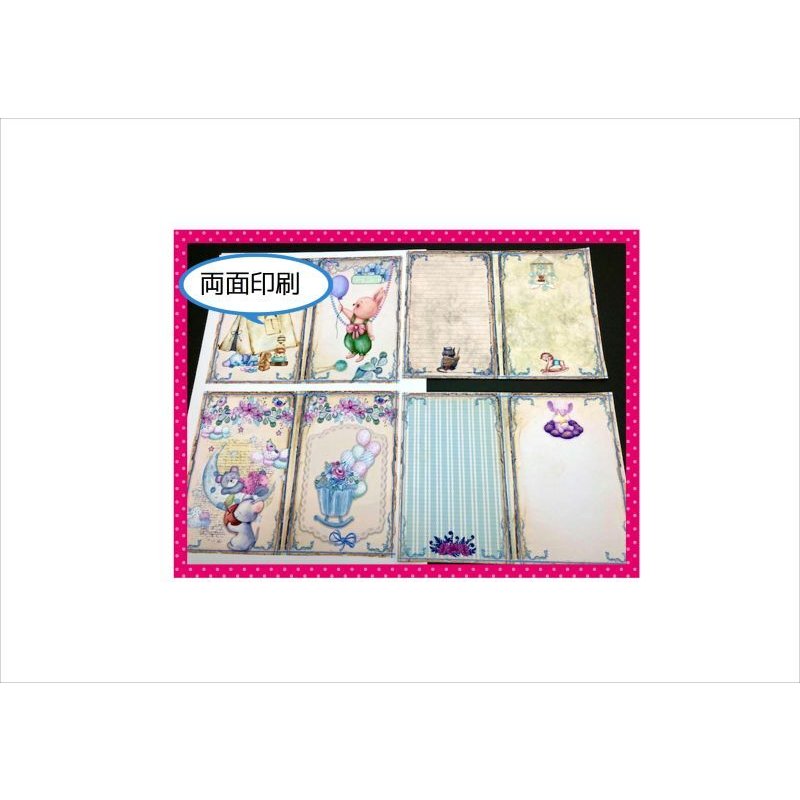 画像5: 素材セット＊ふわふわアニマル＊ジャンクジャーナル＊オリジナル